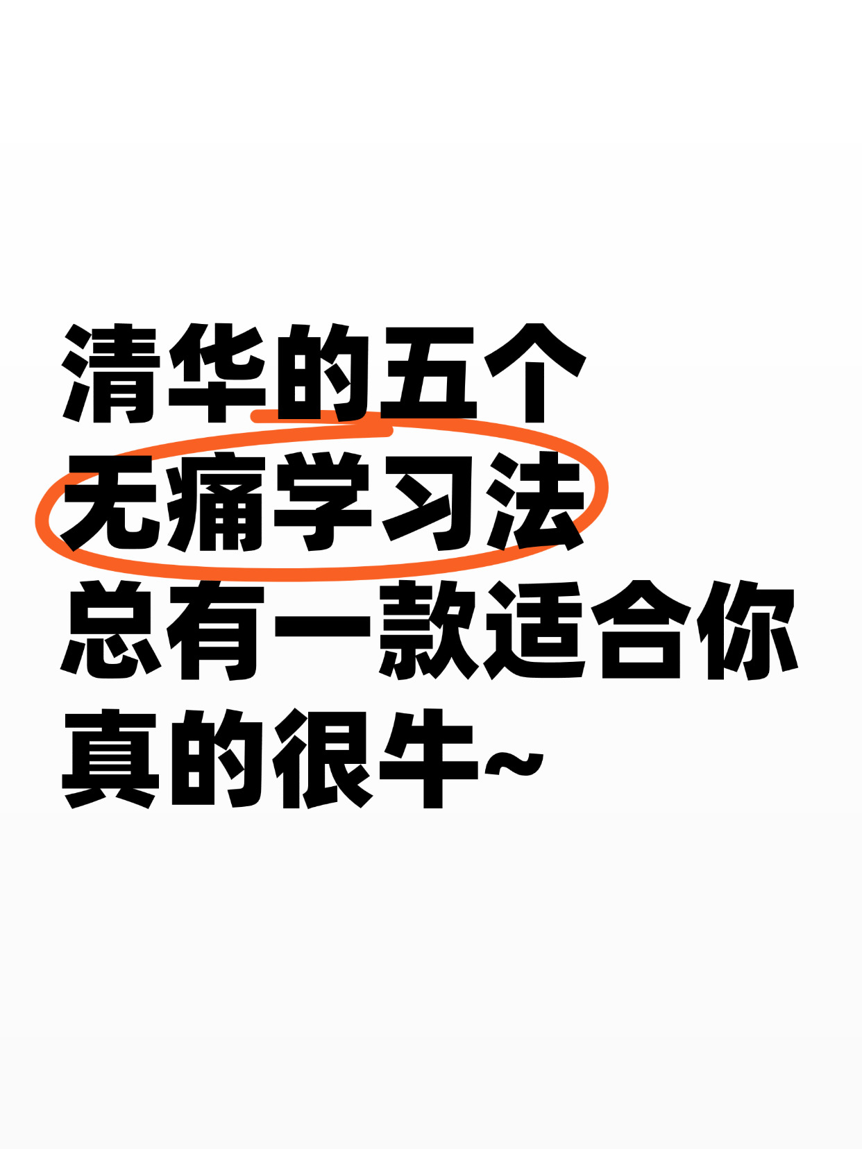 华体会-用成绩去打破质疑！
