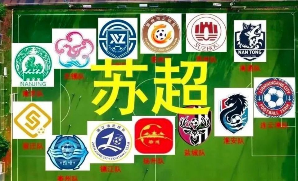 华体会网址-关于苏超上座率压倒中超中国职业足球该买块豆腐撞死？的信息