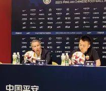 华体会登入-海港还引前腰？名记鹰眼：换掉莱昂纳多！亚泰球迷：回来吧队危