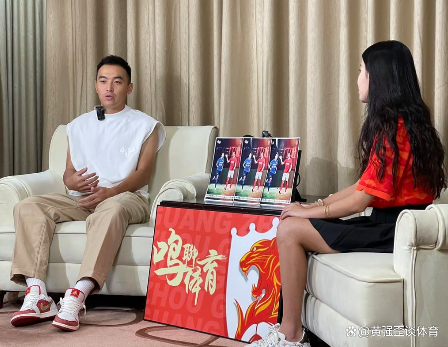 华体会网址-冯潇霆回忆首次参加世俱杯：被拜仁揍得不行了
