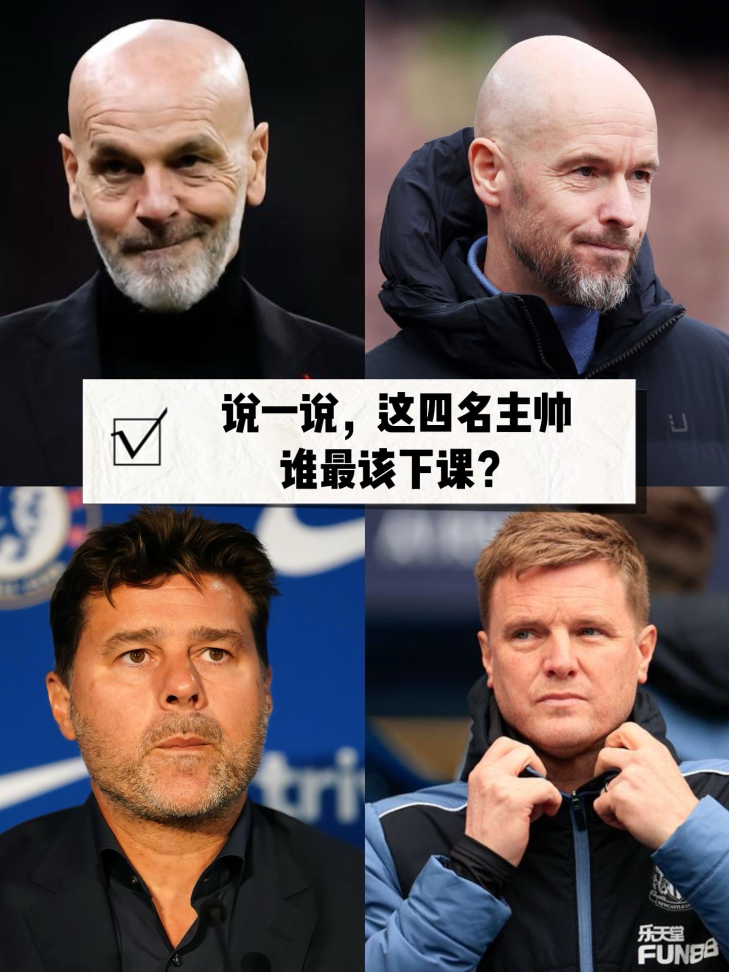 主帅收割机？C罗续约升职喜迎第五任主帅皮奥利背锅下课！