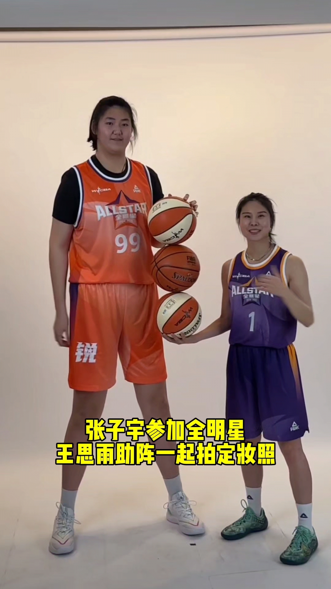 华体会官网-包含亚洲杯-张子宇11分钟13分中国女篮狂胜印尼51分的词条