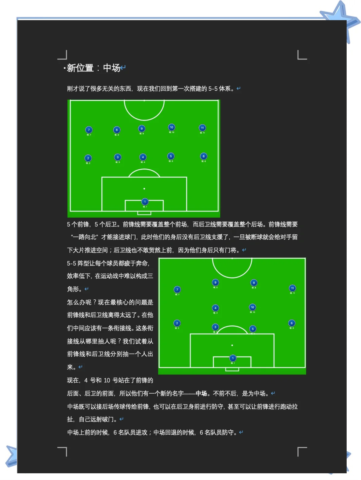 华体会网址-阿尔艾因战术布置详解，主帅重点强调防守反击的简单介绍