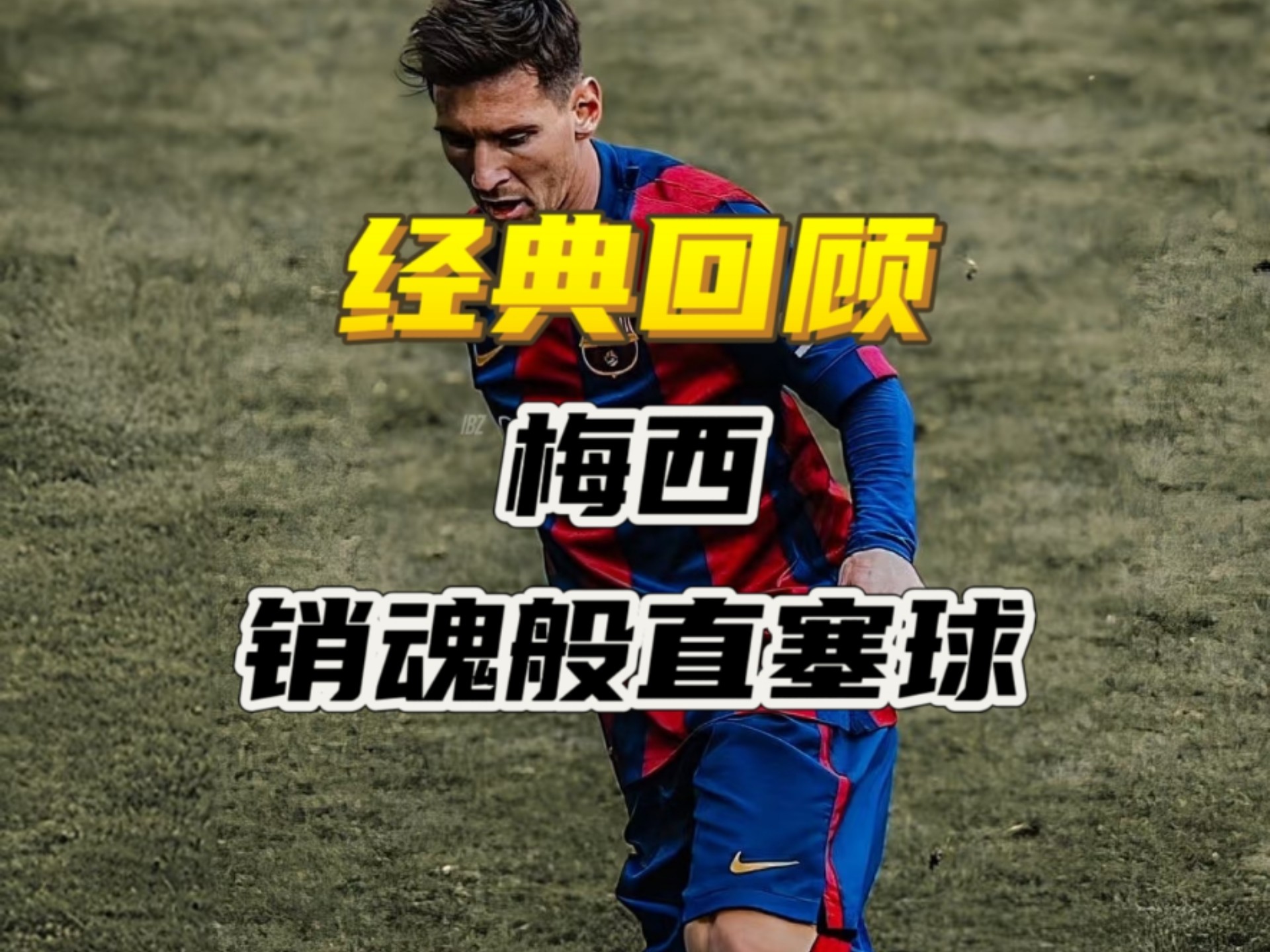 华体会登入-包含如果没有受伤，巅峰状态的西塞放到现在的算个什么水平？的词条