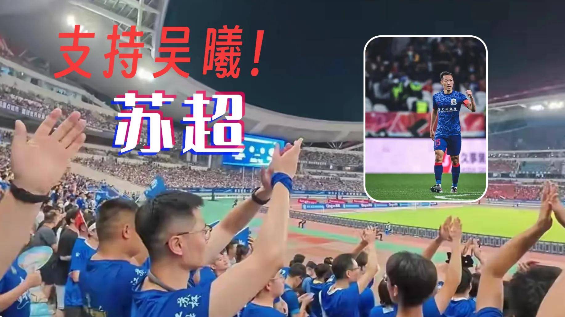 关于电竞界也有“苏超”了？《永劫无间》苏超杯，火热报名中！的信息