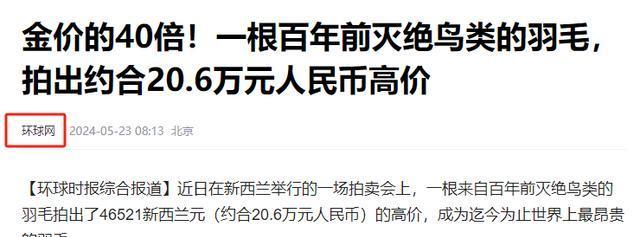 华体会全站-比尔明天会拿到1340万，买断已成定局＆最晚周三敲定