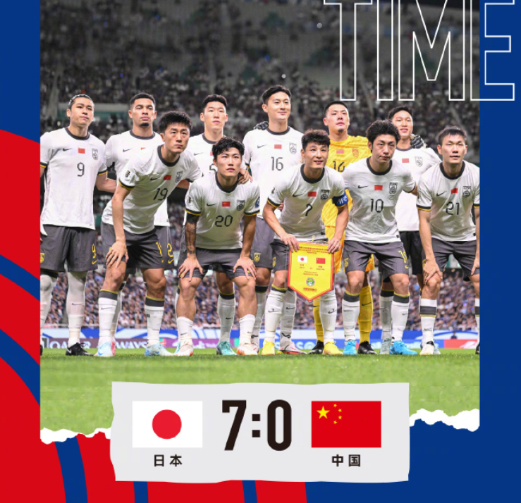 华体会-关于中国足球现在赢谁都没把握没有资格既要又要的信息