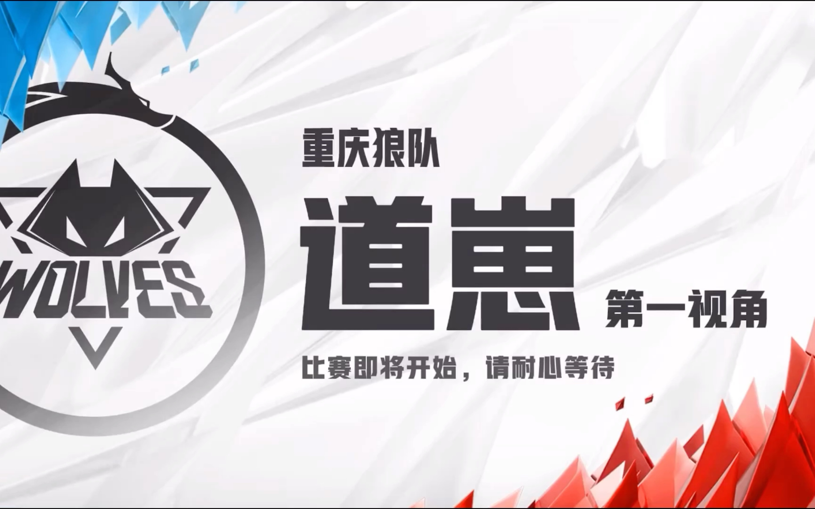 华体会官网-关于狼队粉丝见道崽现状又骂又心疼，你还看好这位曾经的信息