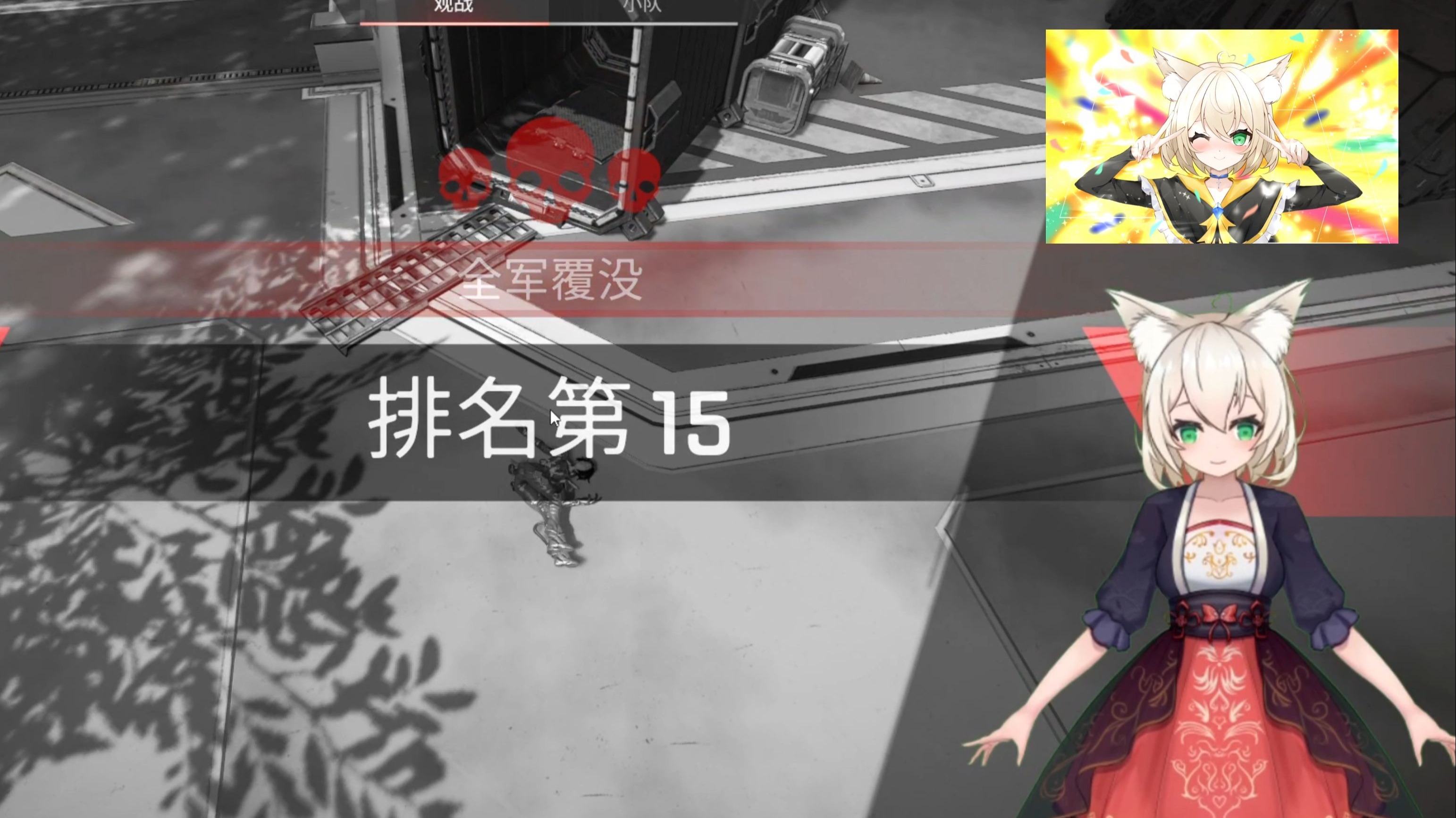 Apex英雄现场爆点不断，烈日裁决神级操作拯救比赛，被称为黑马逆袭的简单介绍