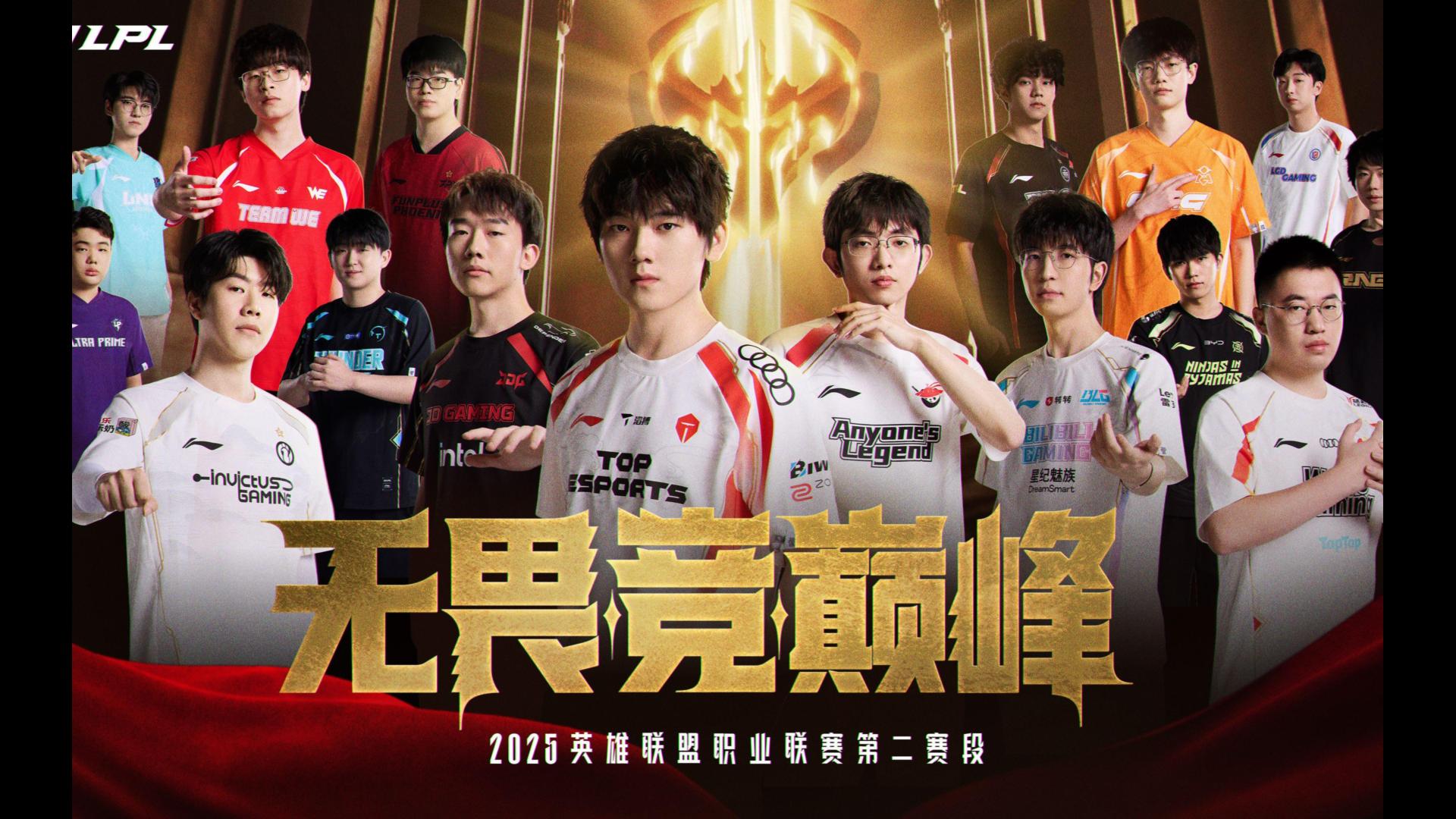 华体会app-包含G2横扫FLY后晋级EWC淘汰赛，将在1/4决赛对阵AL或BLG的词条