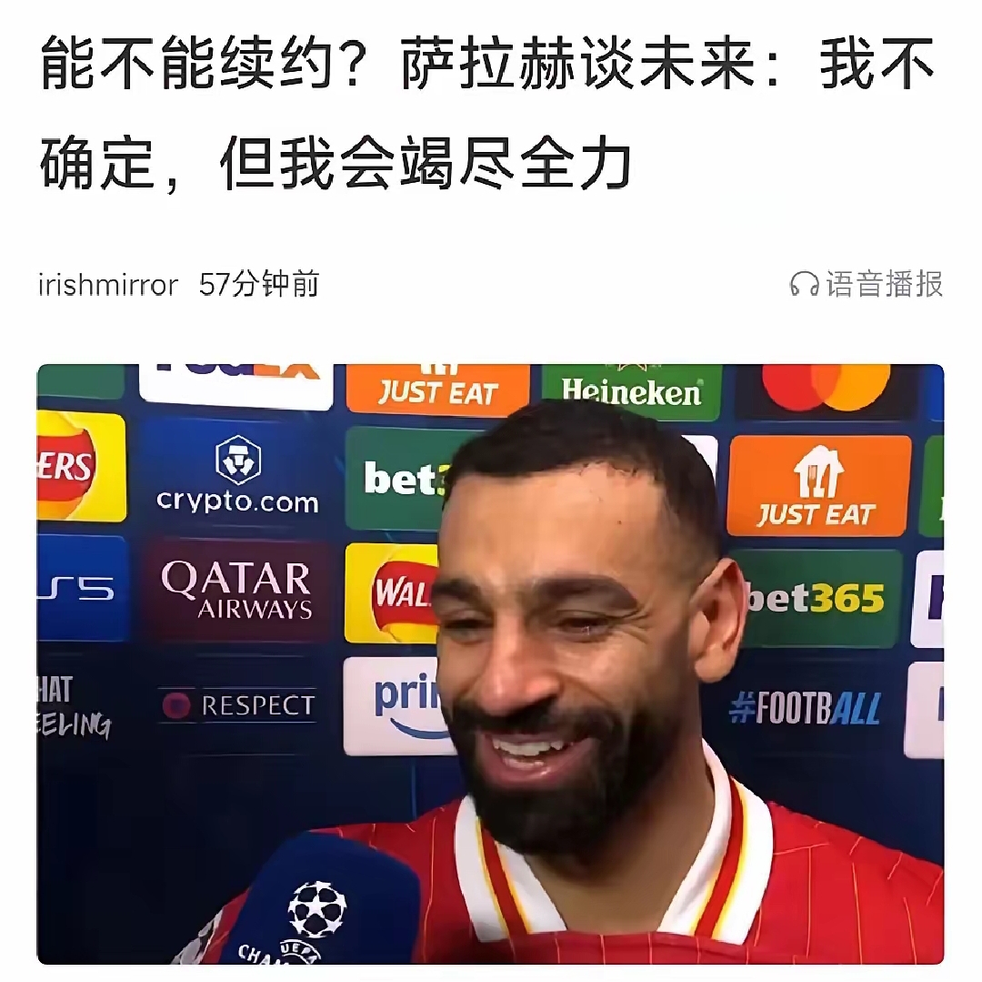 利物浦已准备好1.2亿报价伊萨克！尤文3000万签小孔塞桑达成协议