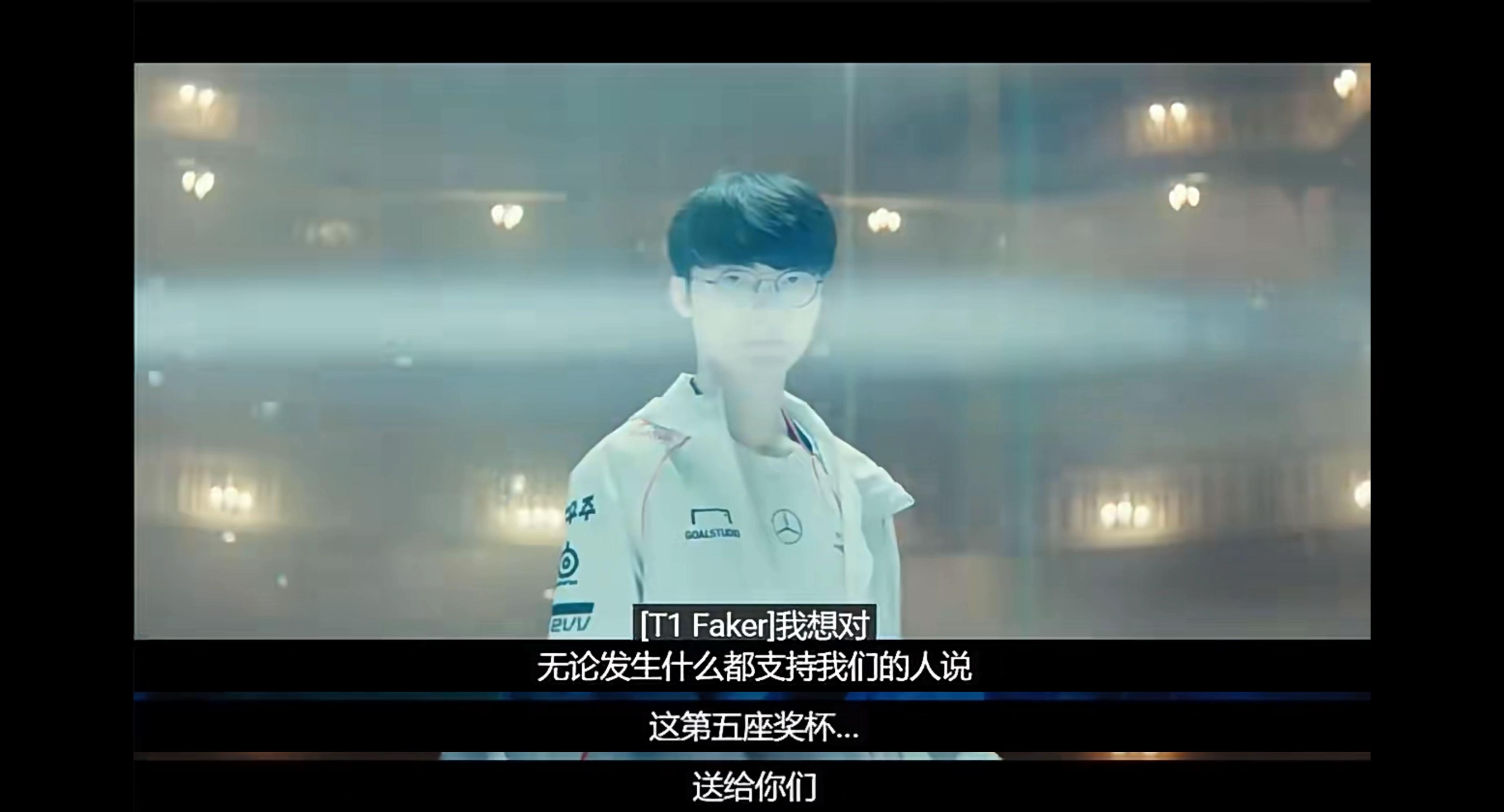 华体会全站-LOL历史最强战队诞生！23连胜拿下MSI冠军，Faker被对位FMVP的简单介绍