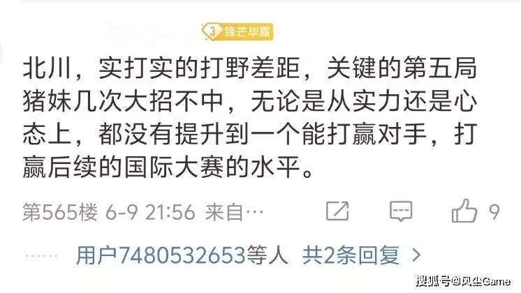 包含LPL最惨世界冠军诞生！被老东家索赔3351万，9年职业白打了？的词条
