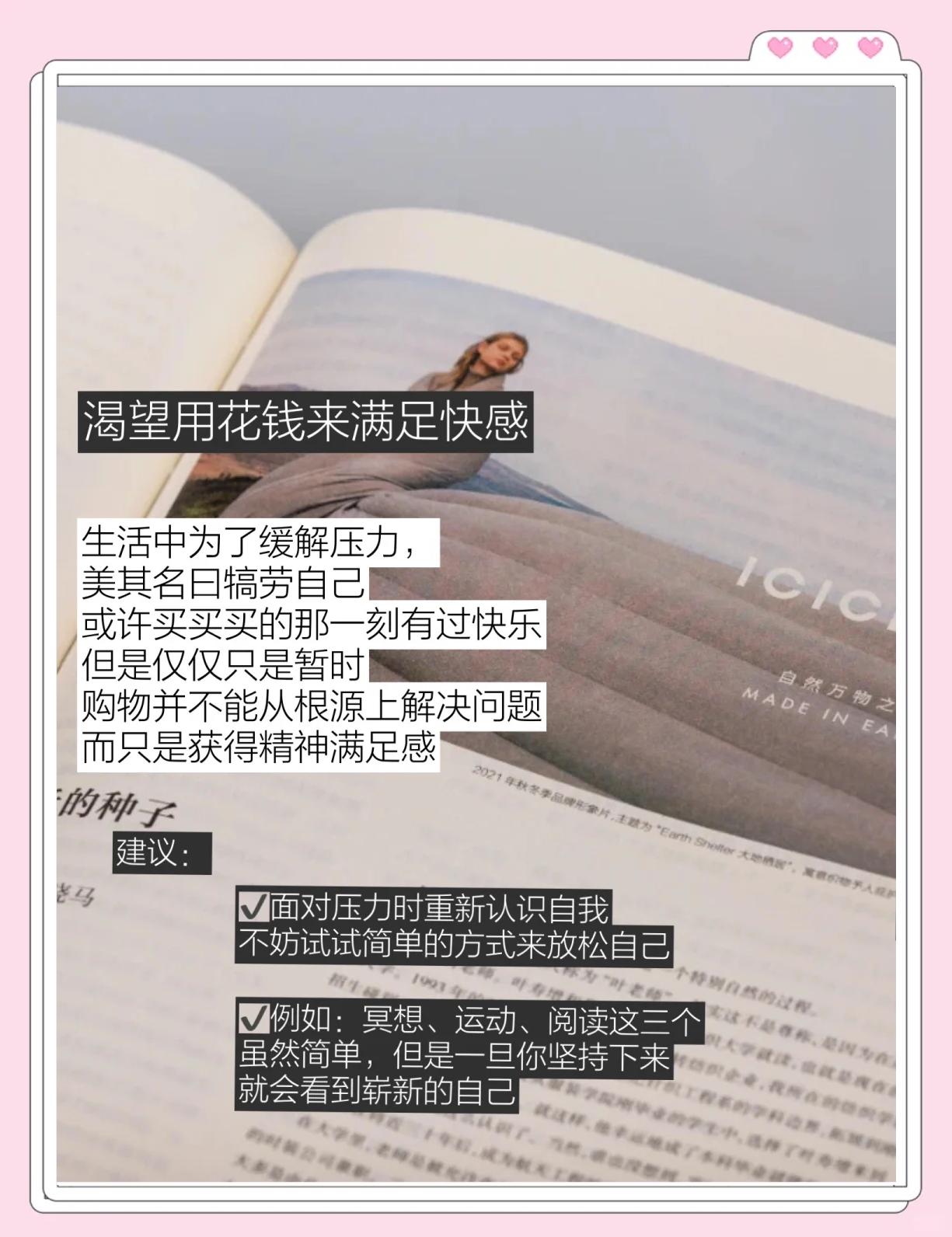 包含我享受胜利的快感，也喜欢被要求需要做得更好时的压力的词条