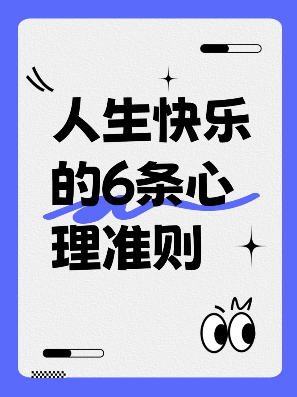 包含我享受胜利的快感，也喜欢被要求需要做得更好时的压力的词条