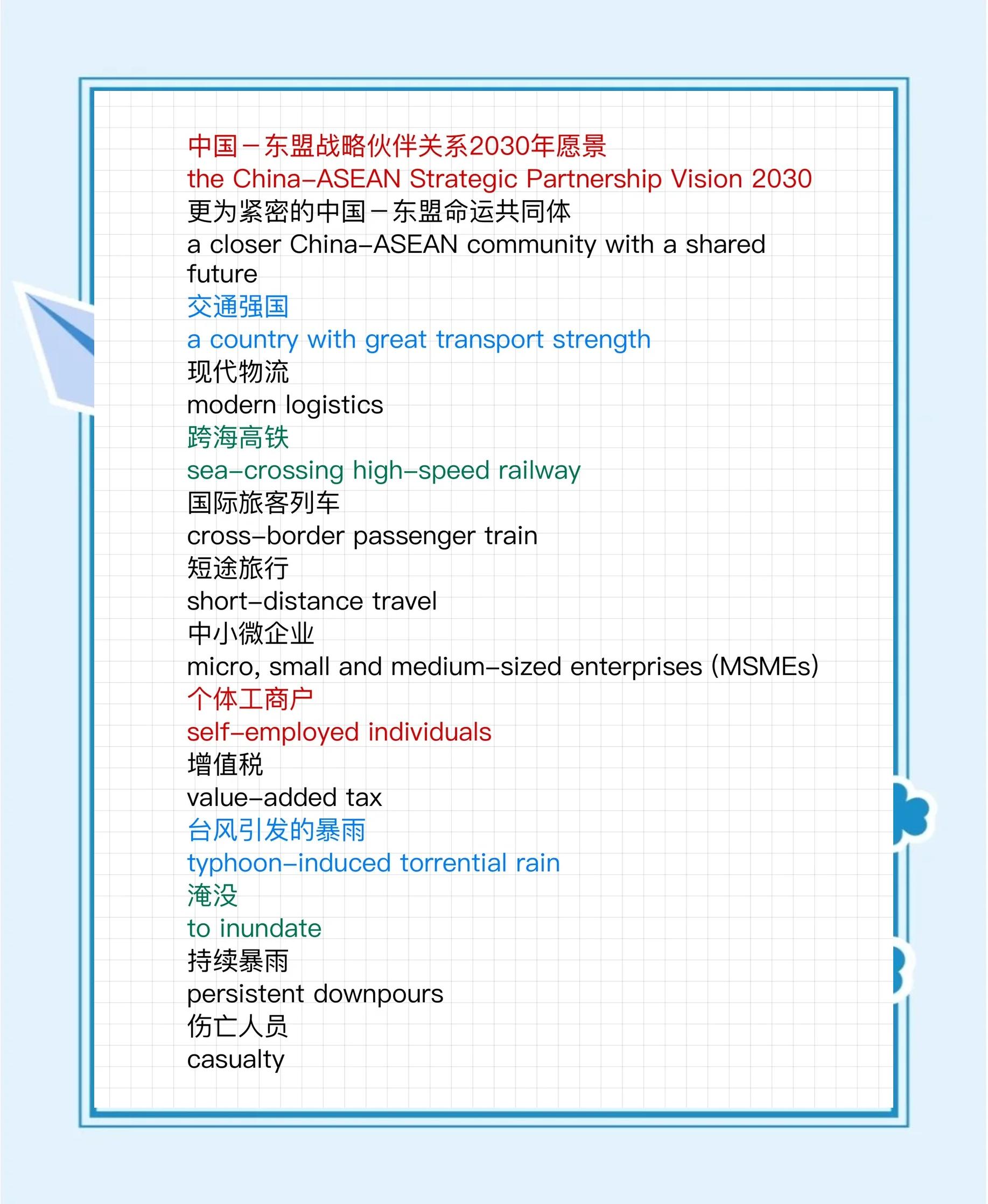 华体会app-从“基建狂魔”到“电竞先锋”，中国力量全方位助力沙特“2030愿景”的简单介绍