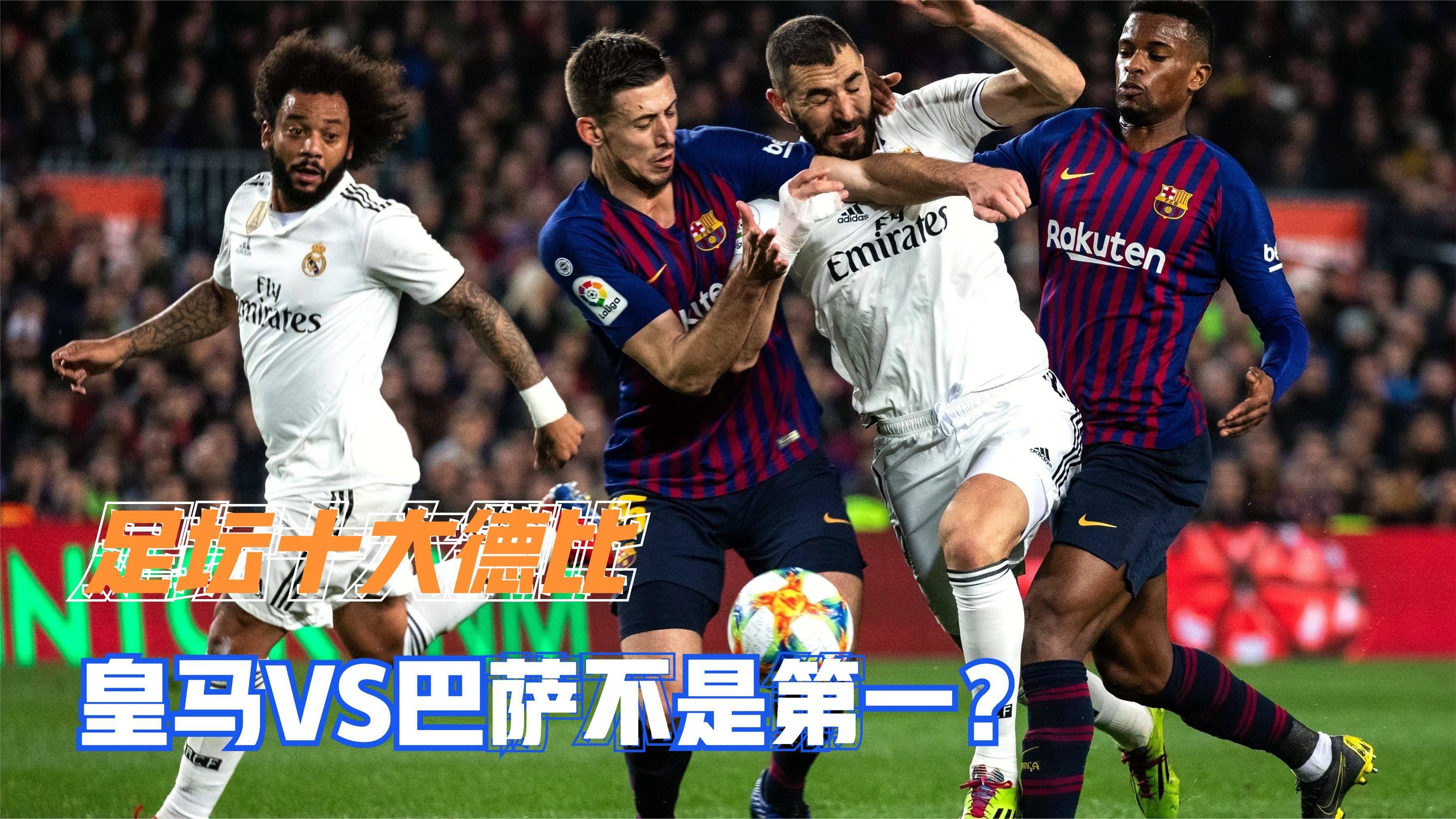 自信满满巴黎大佬笑谈世俱杯：对皇马姆巴佩没兴趣，专注对拜仁