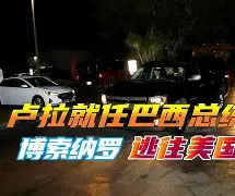 博拉内鲁时空痕迹步步升级取胜