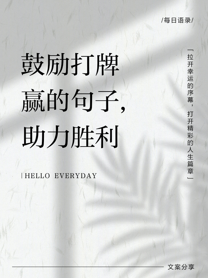 包含球队捷足先登，一举夺冠在望的词条