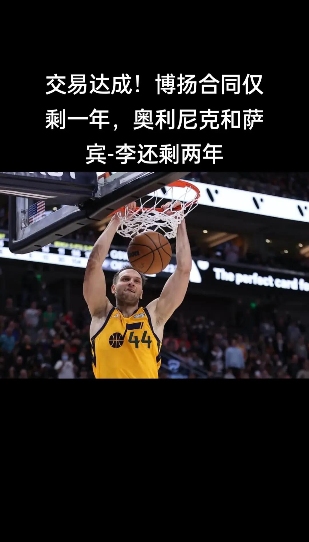 华体会登入-包含爵士战绩下滑，主帅如何应对球队低迷局面？的词条