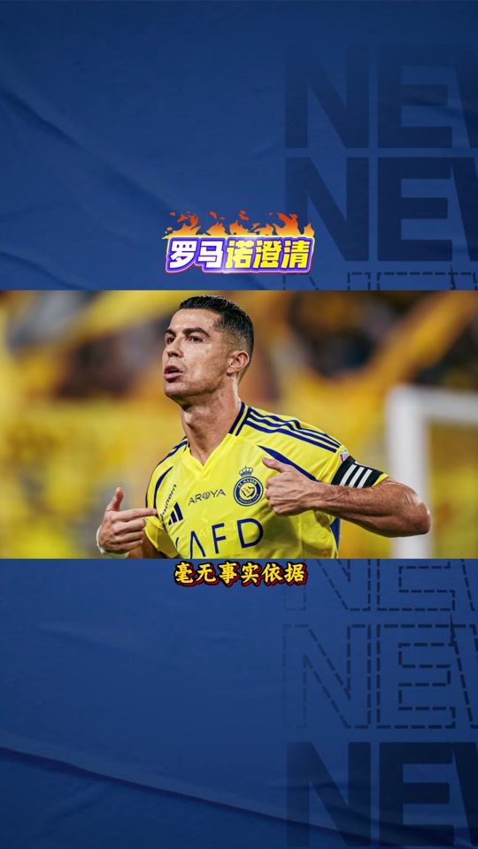 华体会登入-包含足球风云变幻，市场转会热度攀升的词条